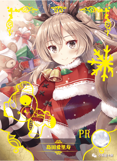 Waifupedia - NS-02-M05-15 Alice Shimada | Girls Und Panzer