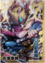 GC01-*SSR03 Hashibira Inosuke | Demon Slayer