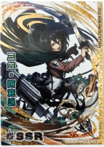 GC01-*SSR06 Mikasa Ackerman | Attack on Titan