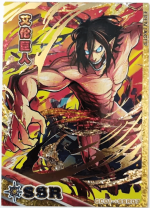 GC01-*SSR07 Eren Jager | Attack on Titan