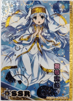 GC01-*SSR16 Index | A Certain Magical Index