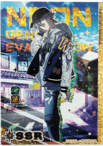GC01-*SSR22 Kaworu Nagisa | Neon Genesis Evangelion