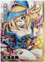 GC01-*SSR23 Dark Magician Girl | Yu-Gi-Oh!