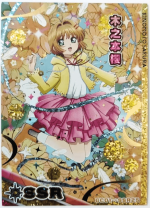 GC01-*SSR25 Sakura Kinomoto | Cardcaptor Sakura