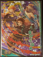 GC01-SP01 Kamado Tanjirou & Agatsuma Zenitsu & Hashibira Inosuke | Demon Slayer