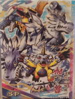 GC01-SP14 Gabumon | Digimon