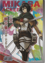 GC01-SR06 Mikasa Ackerman | Attack on Titan