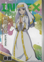 GC01-SR18 Index | A Certain Magical Index