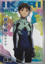 GC01-SR22 Ikari Shinji | Neon Genesis Evangelion