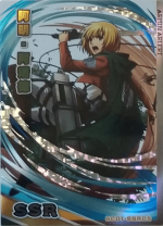 GC01-SSR05 Armin Arlert | Attack on Titan