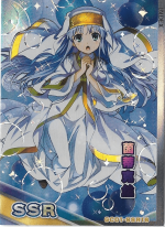 GC01-SSR16 Index | A Certain Magical Index