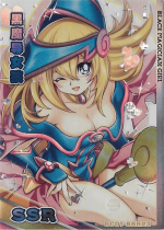 GC01-SSR23 Dark Magician Girl | Yu-Gi-Oh!