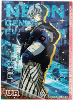 GC01-UR19 Rei Ayanami | Neon Genesis Evangelion