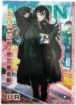 GC01-UR21 Mari Makinami Illustrious | Neon Genesis Evangelion