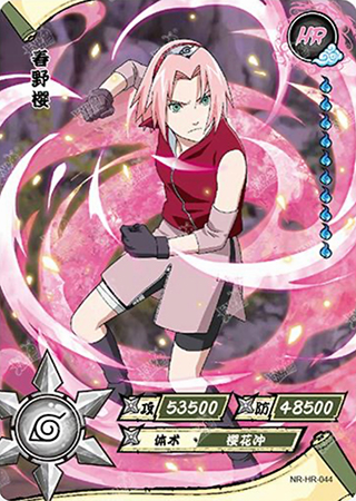 T4W2-44 Sakura Haruno | Naruto