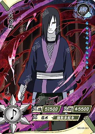 T4W2-61 Orochimaru | Naruto