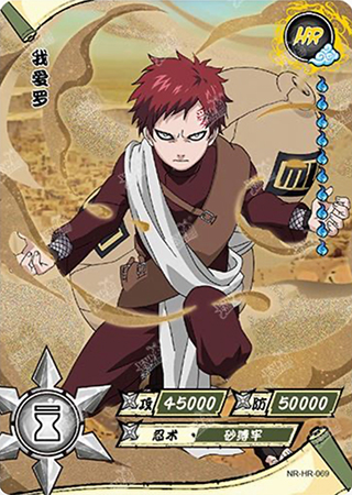 T4W2-69 Gaara | Naruto