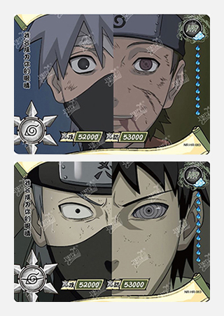 T4W3-83 Kakashi & Obito | Naruto