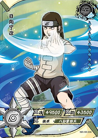 T4W3-96 Neji Hyuga | Naruto