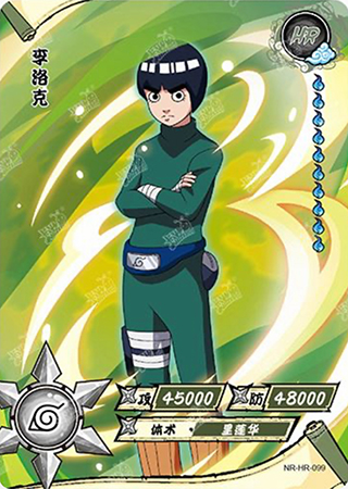 T4W3-99 Rock Lee | Naruto