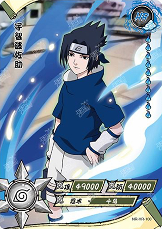 T4W3-100 Sasuke Uchiha | Naruto