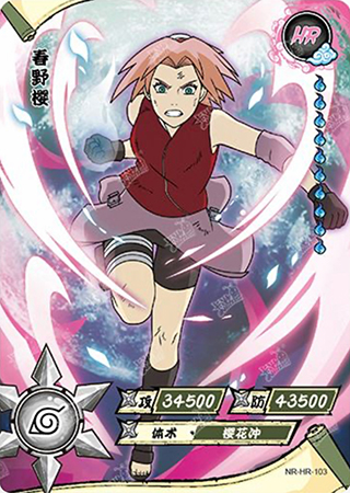 T4W3-103 Sakura Haruno | Naruto