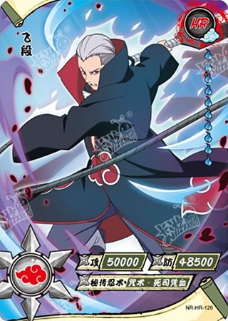 T4W4-126 Hidan | Naruto