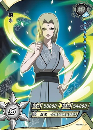 T4W4-127 Tsunade | Naruto