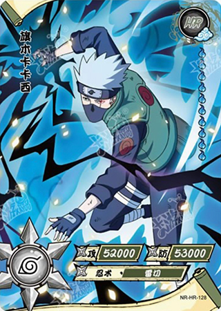 T4W4-128 Kakashi Hatake | Naruto