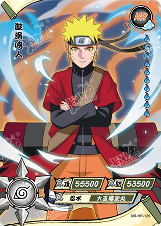 T4W4-129 Naruto Uzumaki | Naruto