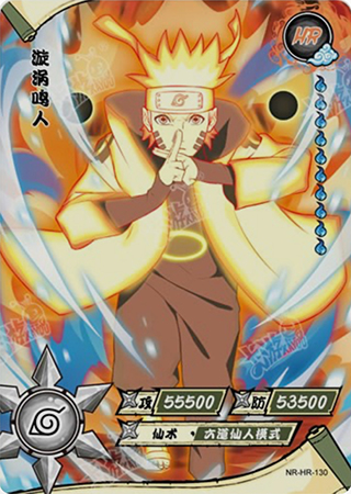 T4W4-130 Naruto Uzumaki | Naruto