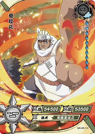 T4W4-131 Killer Bee | Naruto