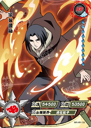 T4W4-135 Itachi Uchiha | Naruto