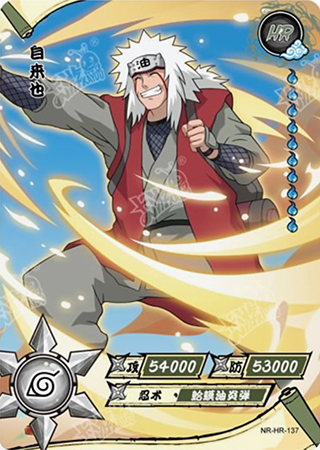 T4W4-137 Jiraiya | Naruto