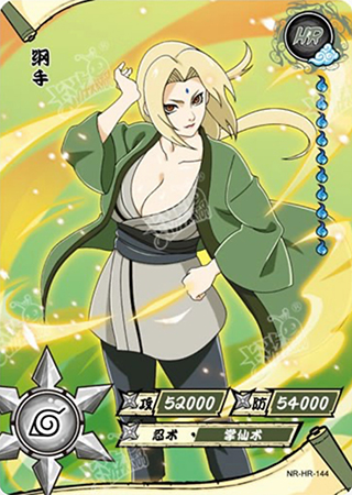 T4W4-144 Tsunade | Naruto