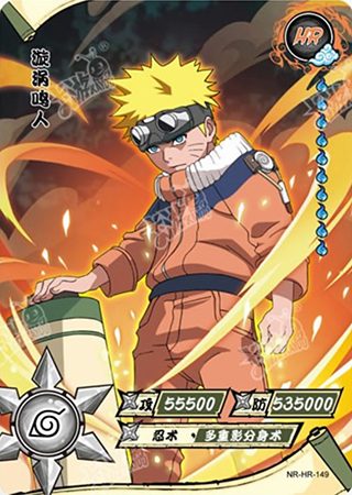 T4W4-149 Naruto Uzumaki | Naruto