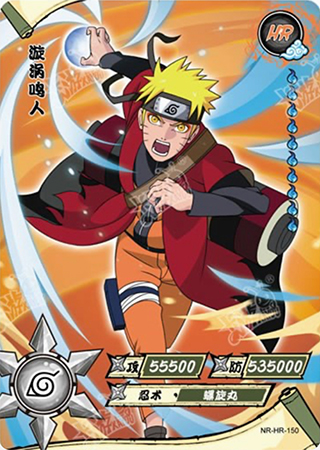 T4W4-150 Naruto Uzumaki | Naruto