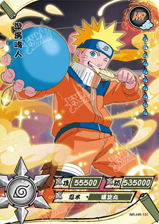 T4W4-151 Naruto Uzumaki | Naruto