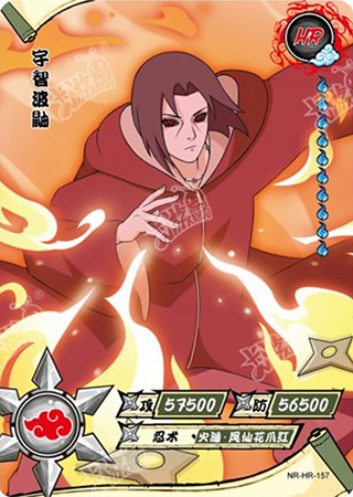 T4W4-157 Itachi Uchiha | Naruto