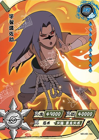T4W4-160 Sasuke Uchiha | Naruto