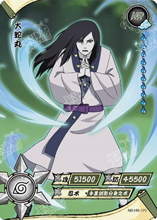 T4W5-175 Orochimaru | Naruto