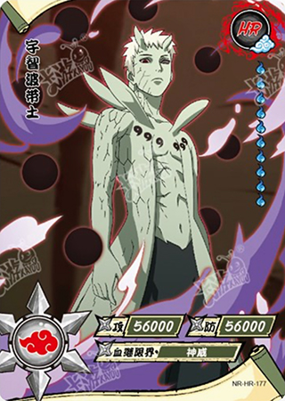 T4W5-177 Obito Uchiha | Naruto