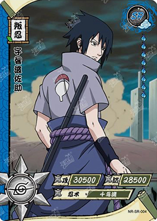 T1W1-4 Sasuke Uchiha | Naruto