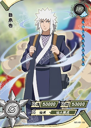 T4W5-180 Jiraiya | Naruto