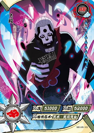 T4W5-183 Hidan | Naruto