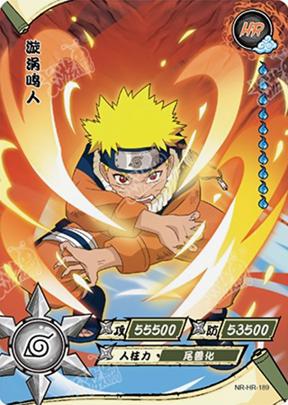 T4W5-189 Naruto Uzumaki | Naruto