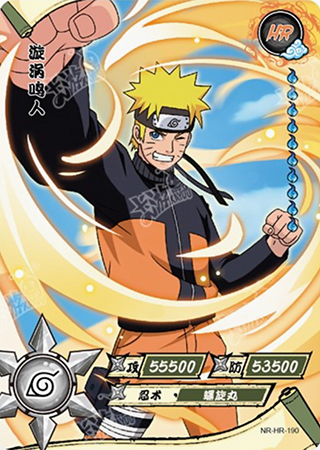 T4W5-190 Naruto Uzumaki | Naruto