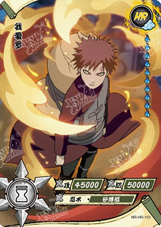 T4W5-193 Gaara | Naruto