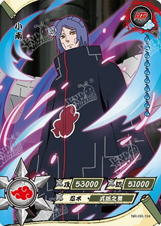 T4W5-194 Konan | Naruto