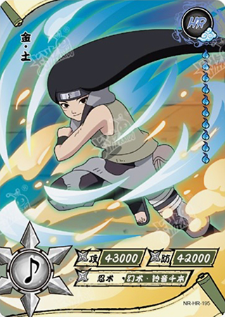 T4W5-195 Kin Tsuchi | Naruto